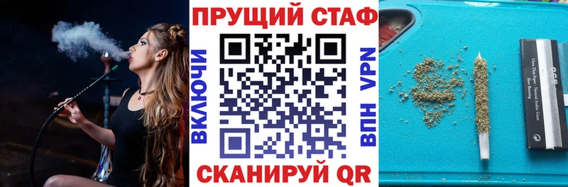 Где купить наркоту Аша ГАШ  АМФЕТАМИН  Меф мяу мяу  Каннабис 