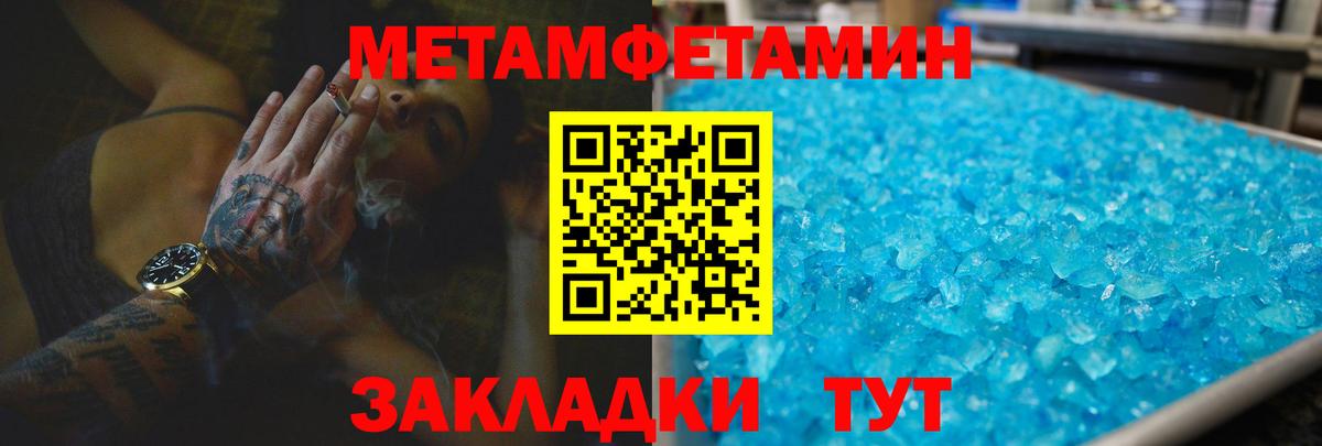 Аша  АМФЕТАМИН 97%  АМФЕТАМИН  Вход с VPN 