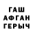 ГАШ hashish Qurban Huseynli
