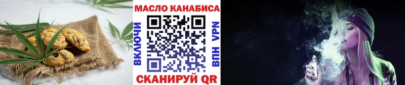 Еда ТГК конопля  Аша 