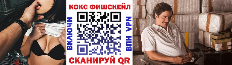 Cocaine Эквадор это Telegram Аша где продают наркотики