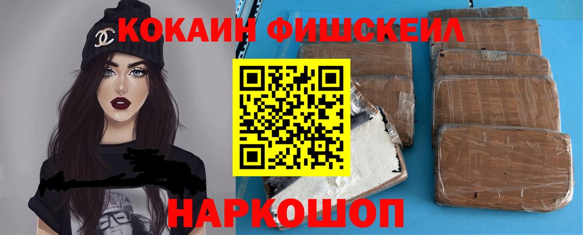 Cocaine 98% Аша
