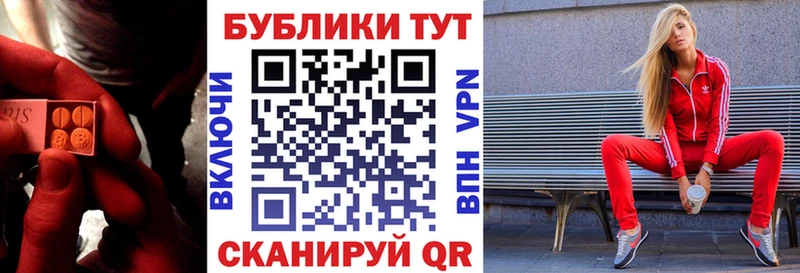 Экстази TESLA  Аша 