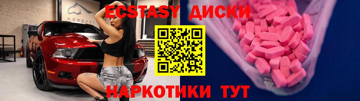 Экстази Punisher Аша