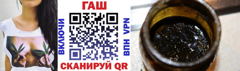купить  сайты  Аша  ГАШ убойный 