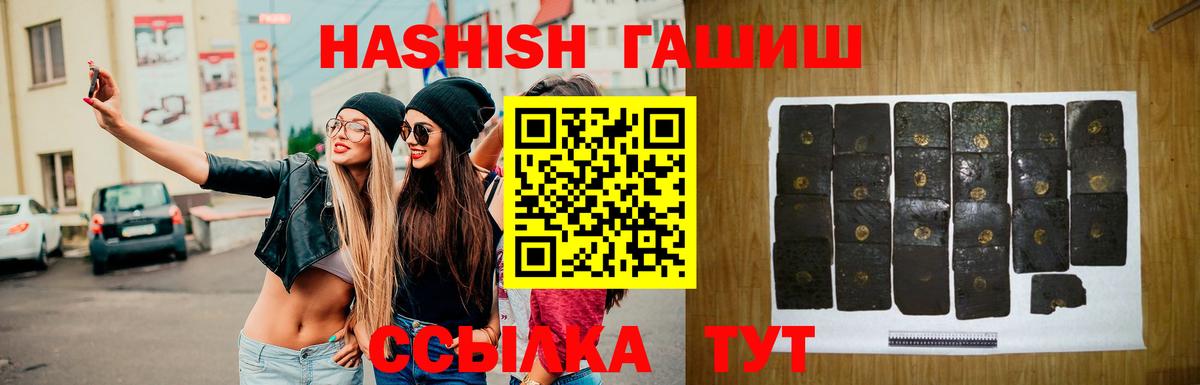 ГАШИШ VHQ Аша