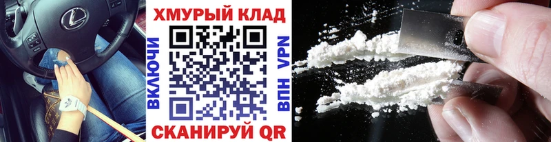ГЕРОИН белый  Аша 