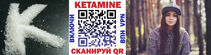 кракен онион  Аша  Кетамин ketamine 