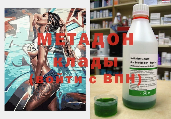 МДМА Арсеньев