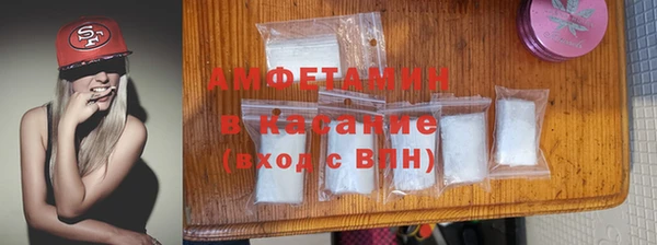 МДМА Арсеньев