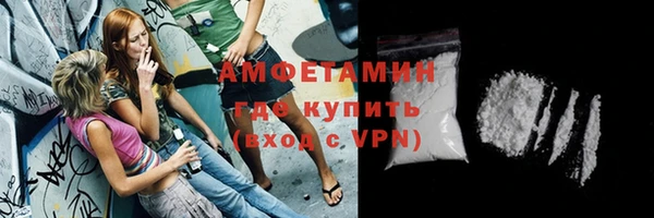 а пвп мука Аркадак