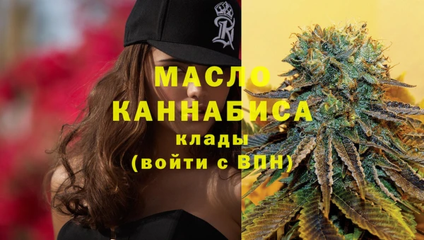 МДМА Арсеньев