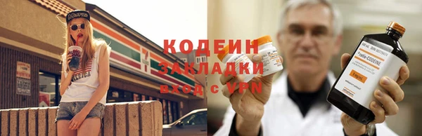 сатива Армянск