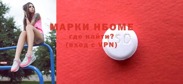 МДМА Арсеньев