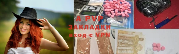 а пвп мука Аркадак