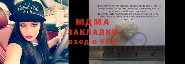 СК Слюдянка