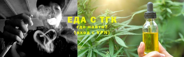 сатива Армянск