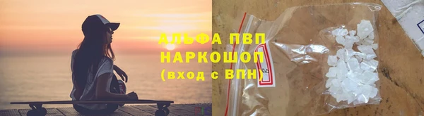 дурь Снежногорск