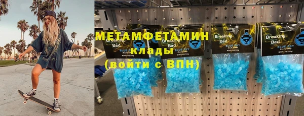 МДМА Арсеньев