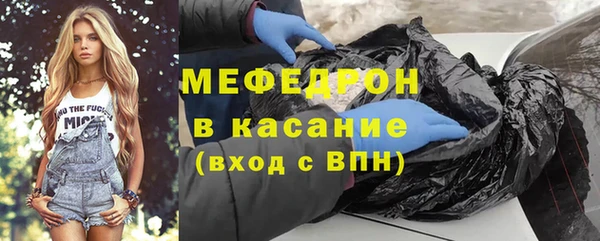 МДМА Арсеньев