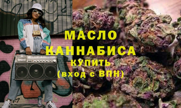сатива Армянск