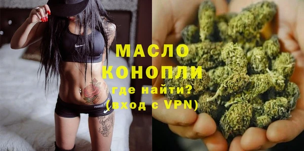 МДМА Арсеньев