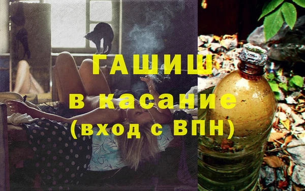 сатива Армянск