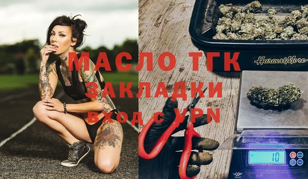 а пвп мука Аркадак