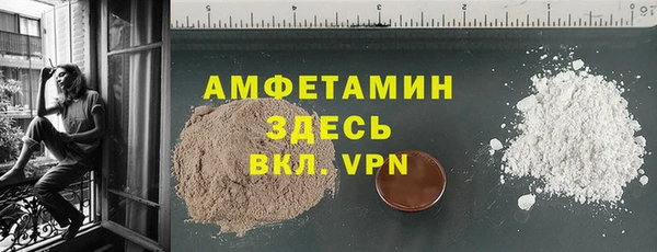 а пвп мука Аркадак