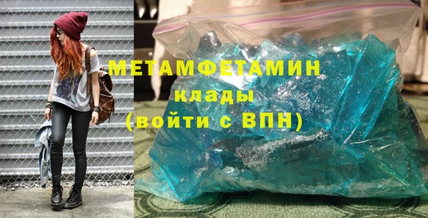 МДМА Арсеньев
