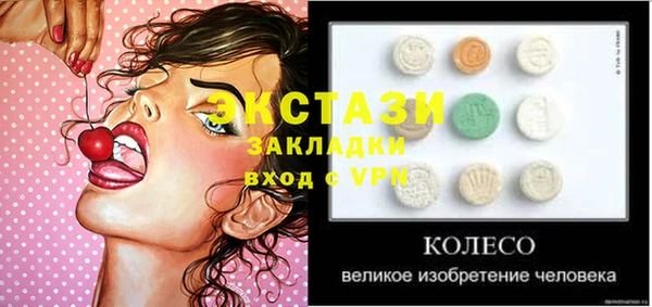 сатива Армянск