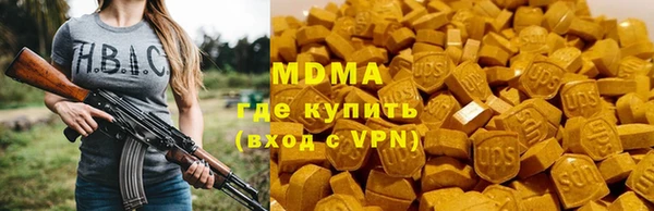 сатива Армянск
