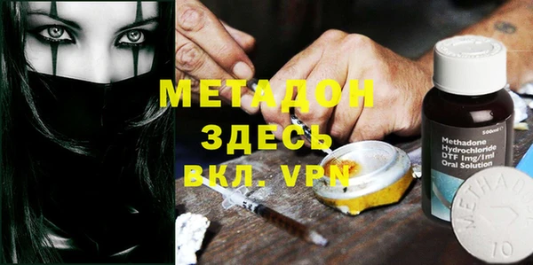 сатива Армянск
