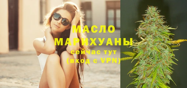 МДМА Арсеньев