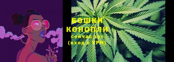 каннабис Снежинск