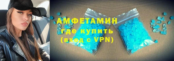сатива Армянск
