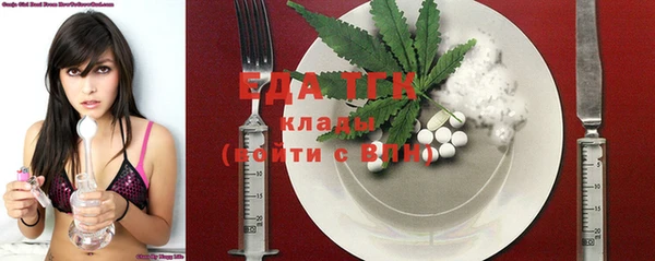 а пвп мука Аркадак
