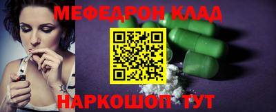 кокаин премиум Апшеронск