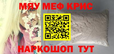 а пвп мука Аргун