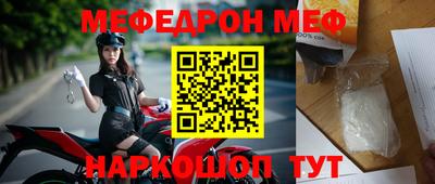 а пвп мука Аргун