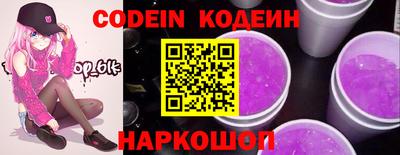 кокаин премиум Апшеронск