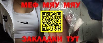 кокаин премиум Апшеронск