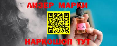 кокаин премиум Апрелевка