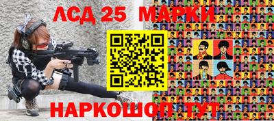 трава Аргун
