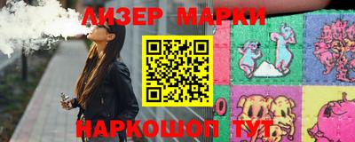 кокаин премиум Апшеронск