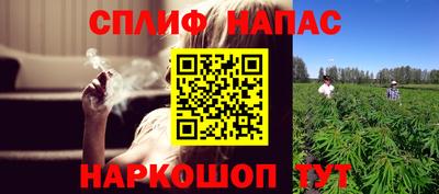 кокаин премиум Апрелевка