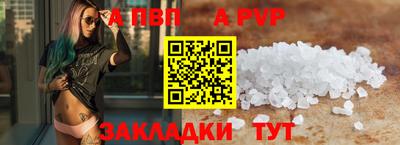 мефедрон мука Бийск