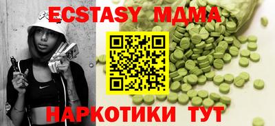 кокаин премиум Апрелевка