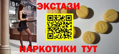 кокаин премиум Апшеронск