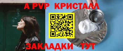 кокаин премиум Апрелевка